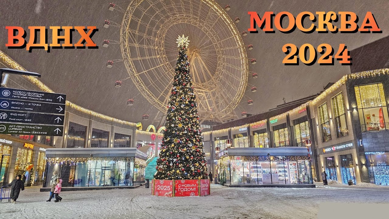 МОСКВА 2024 |Самые интересные места на ВДНХ | КУДА СХОДИТЬ в МОСКВЕ?| ЦЕНЫ в кафе и на выставки ВДНХ
