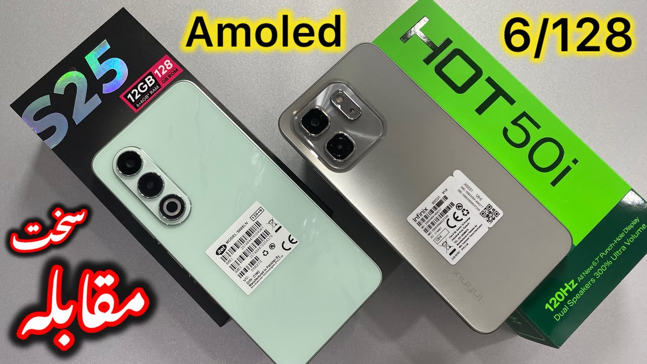 S25 vs Hot50i | 6/128 | Amoled | 32mp selfie | itel s25 vs infinix hot50i |