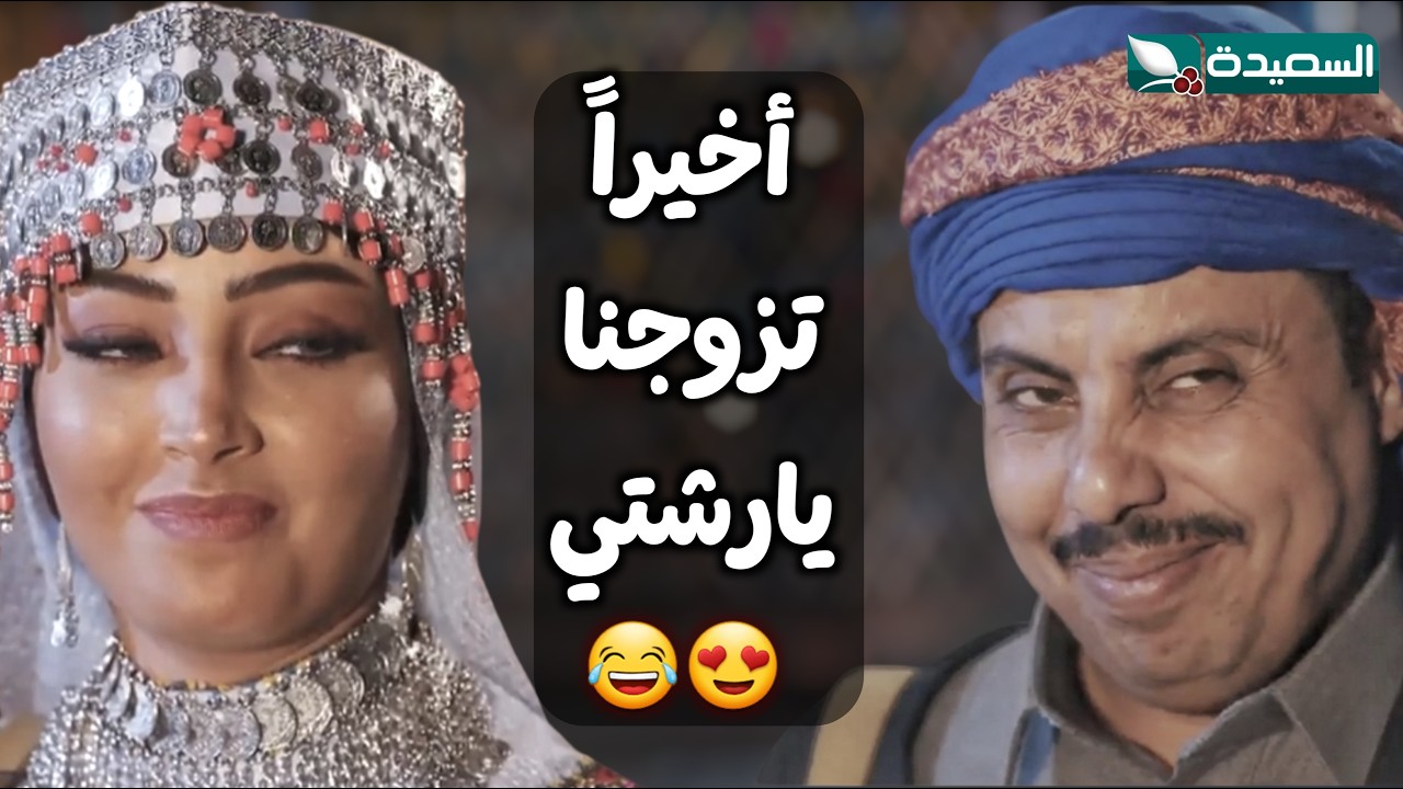 شاهد حلم الشاب اليمني ، لكن الواقع صدمة 🤣😂