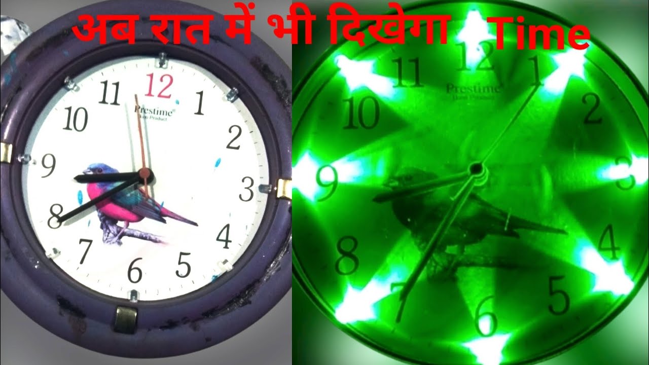 how to set Led light in wall clock ! दीवार घड़ी में Led light कैसे लगाए ! दीवार घड़ी में Led लगाओ !
