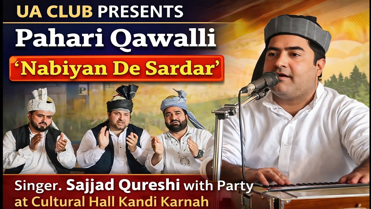 Nabiyan De Sardar_Pahari Quawalli by Pahari Cultural Club at Cultural Centre Kandi 2025