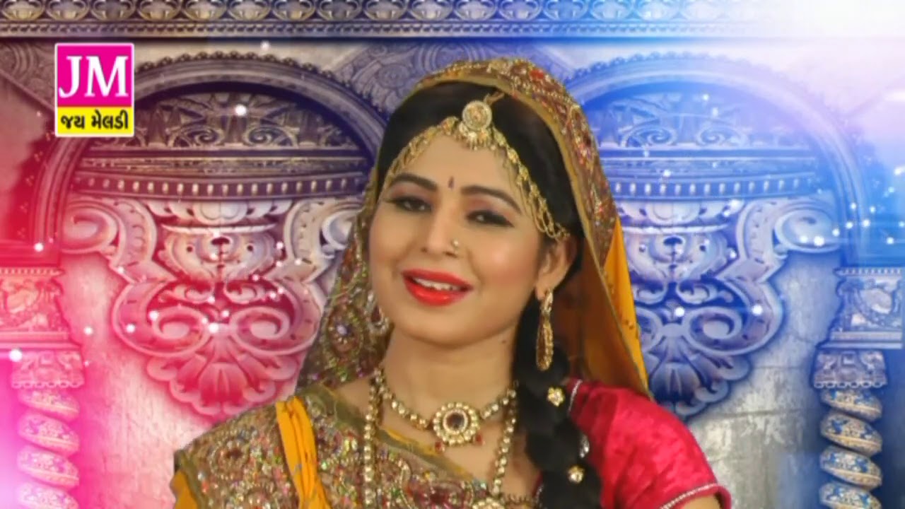 મેલડી માતાજી ની આરતી વિડીયો  ગાયક બાદલ કુમાર