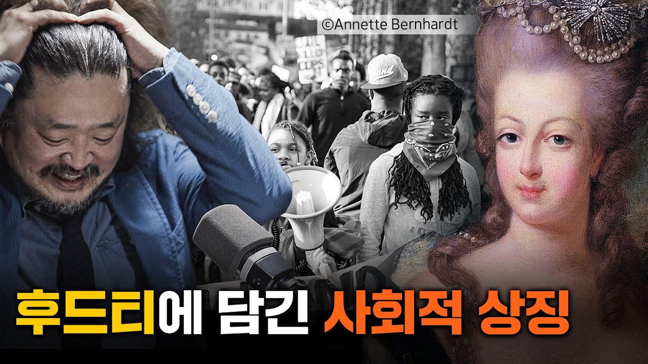 마리 앙투아네트의 브룬스윅 #김홍기