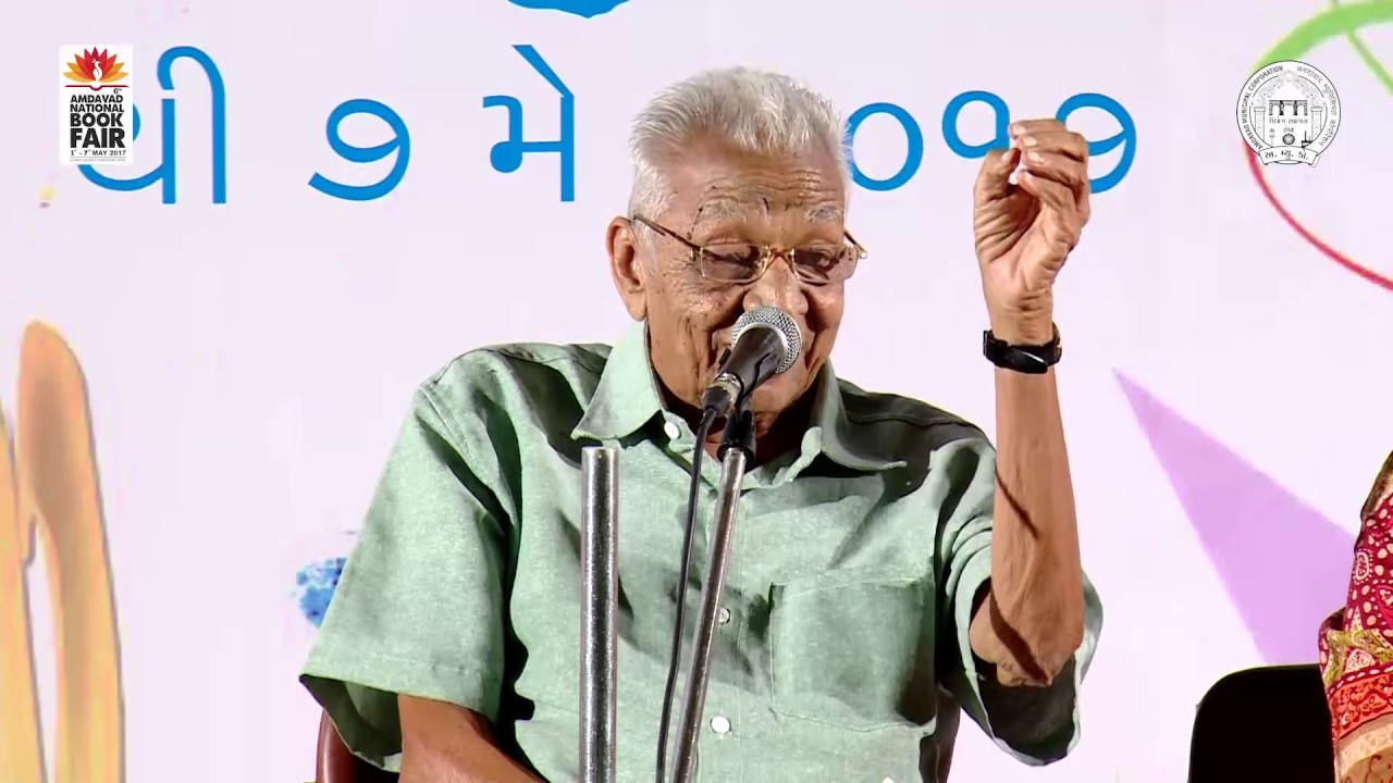 4/5/2017 : Gyanganga : Gujarati Classic : Vinod Bhatt