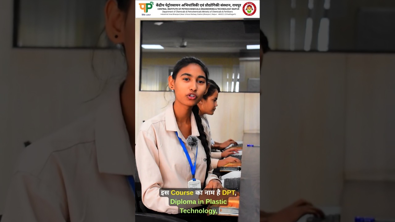 CIPET Raipur Admission Open COURSE DPT #cipet