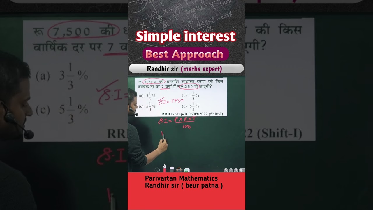 simple interest || Best approach || Maths by Randhir sir || 