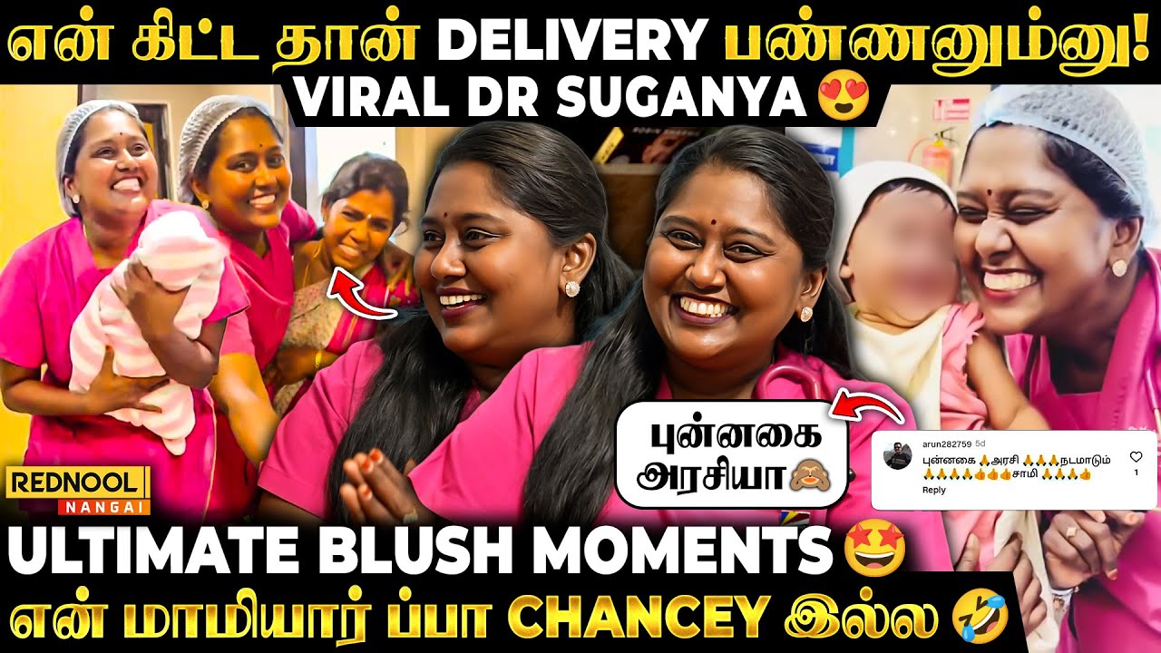 "மாமியார் பத்தி கேட்டதும் இப்டி வெக்கபடுறாங்களே🤩" ஐயோ போதும் please🤣|அத பத்தி மட்டும் கேக்காதீங்க