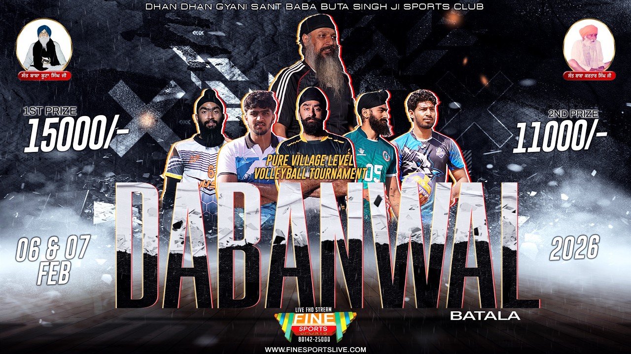 DHAN DHAN GIANI SANT BABA BUTA SINGH JI SPORTS CLUB, DABANWAL VOLLEYBALL TOURNAMENT @FineSportsLive​