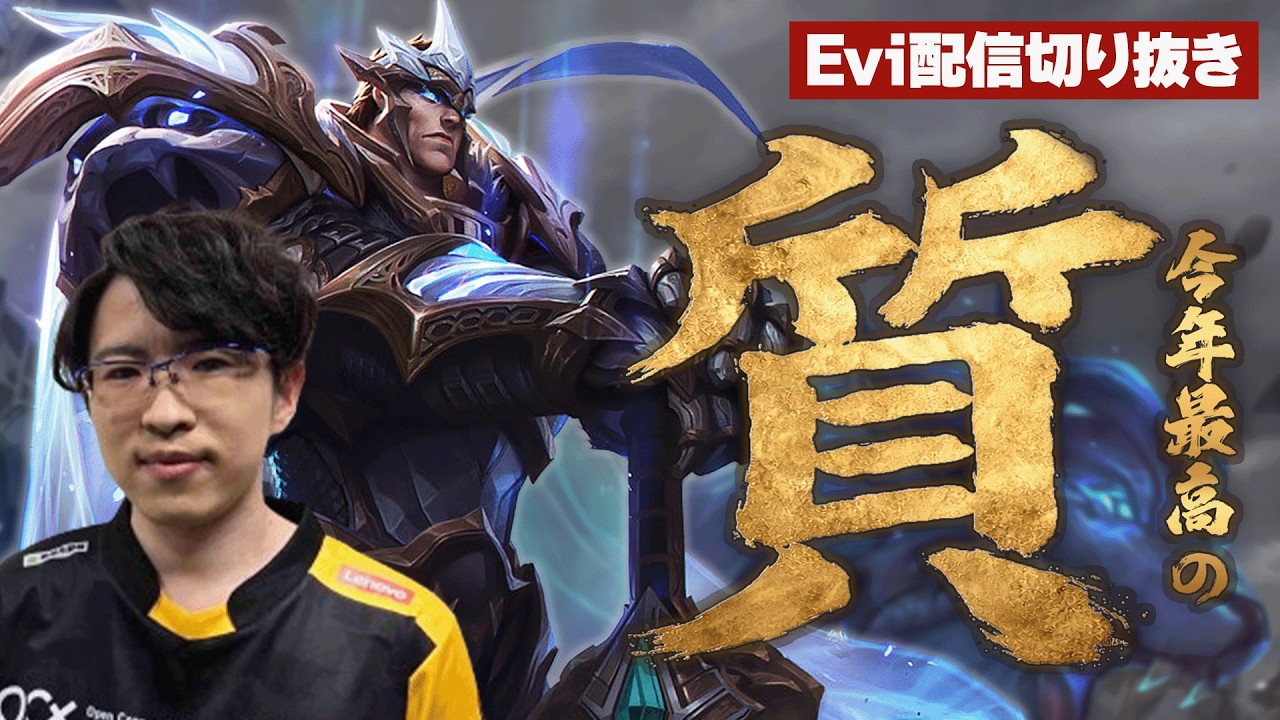【ガレン vs レクサイ】今年最高の