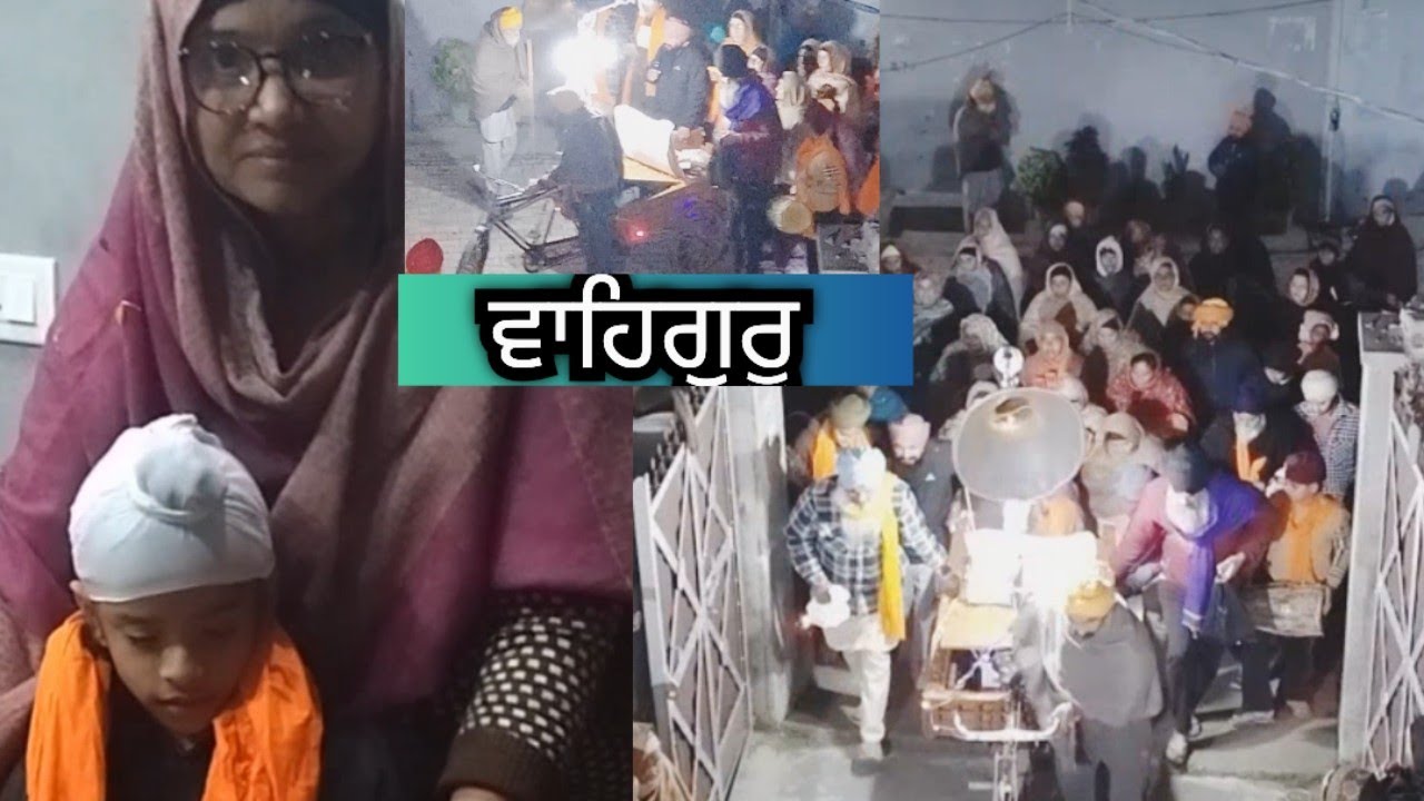 #ਪਿੰਡ ਖੇੜੀ #GuruGobindSinghJi #prbhat Fheri #2026