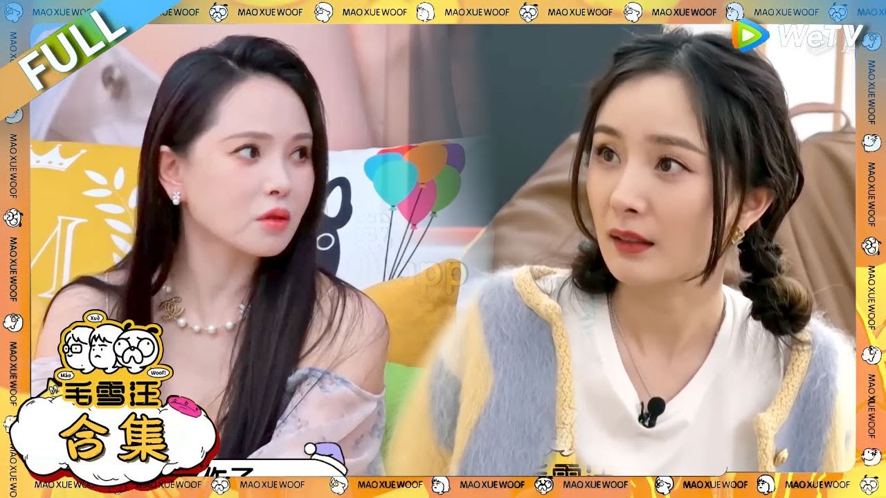 【恋爱课堂】杨幂伊能静高端恋爱教课！这是我不花钱就能听的吗？#综艺 #毛雪汪 #李雪琴 #毛不易  #桃花坞