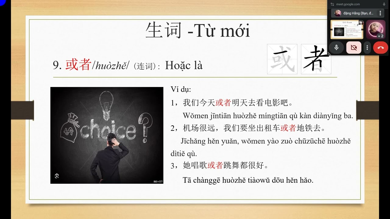 Bài 2 MST2 你今天几点起床 buổi 2