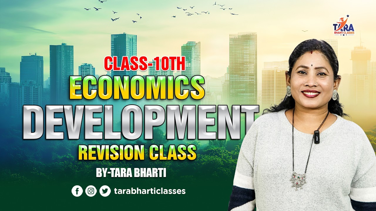Development Economics Revision Class Class-10th | विकास अर्थशास्त्र | By Tara Bharti