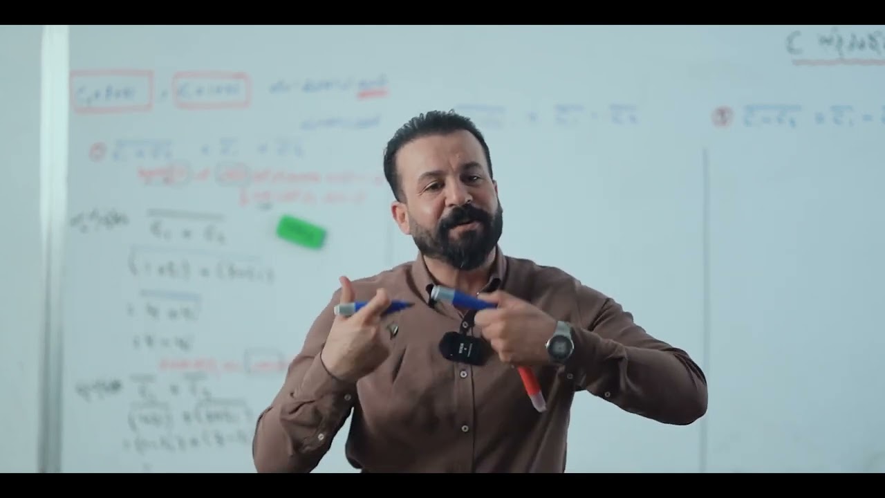 الفصل الأول/ الأعداد المركبة/ المحاضرة ( 5 )