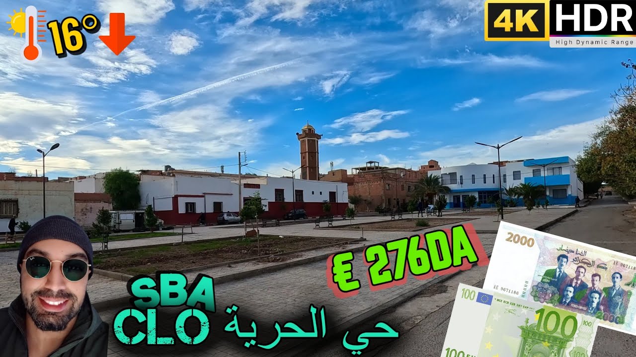 DÉBUT DE DÉCEMBRE, FROID – CITÉ DE LA LIBERTÉ AU SUD DE BEL ABBÈS (CLO) #441 #dz #euro
