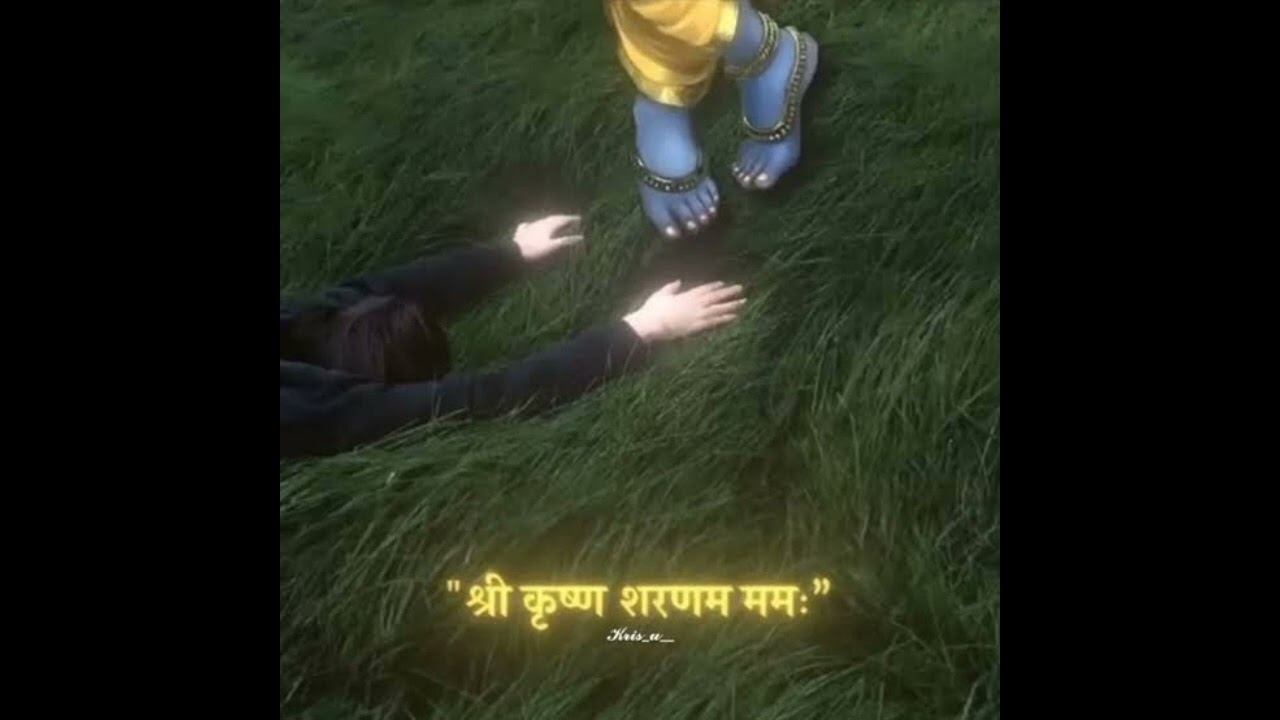Shree Krushna Sharanm mamha