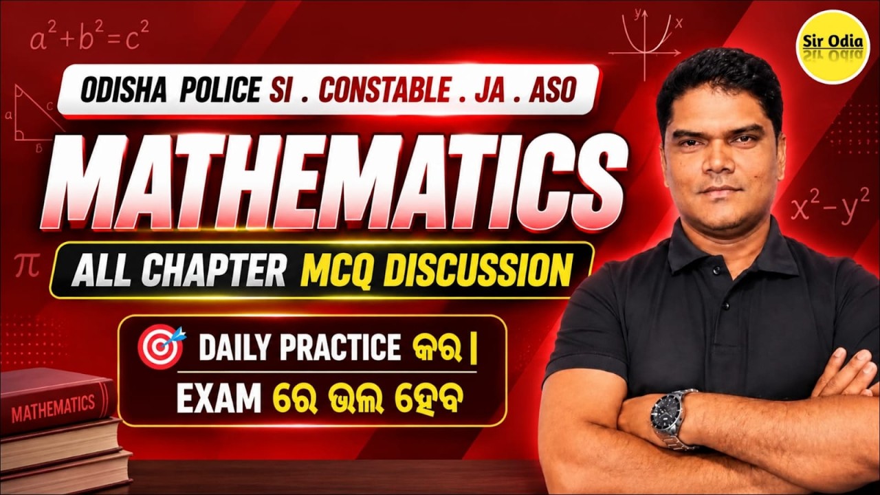 Odisha Police SI, Constable, JA & ASO Mathematics | All Chapter MCQ Discussion | Susant Sir