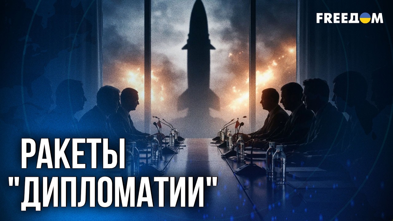 ⚡️ЗАЭС КАК РЫЧАГ: чего добивается Кремль за кулисами переговоров?