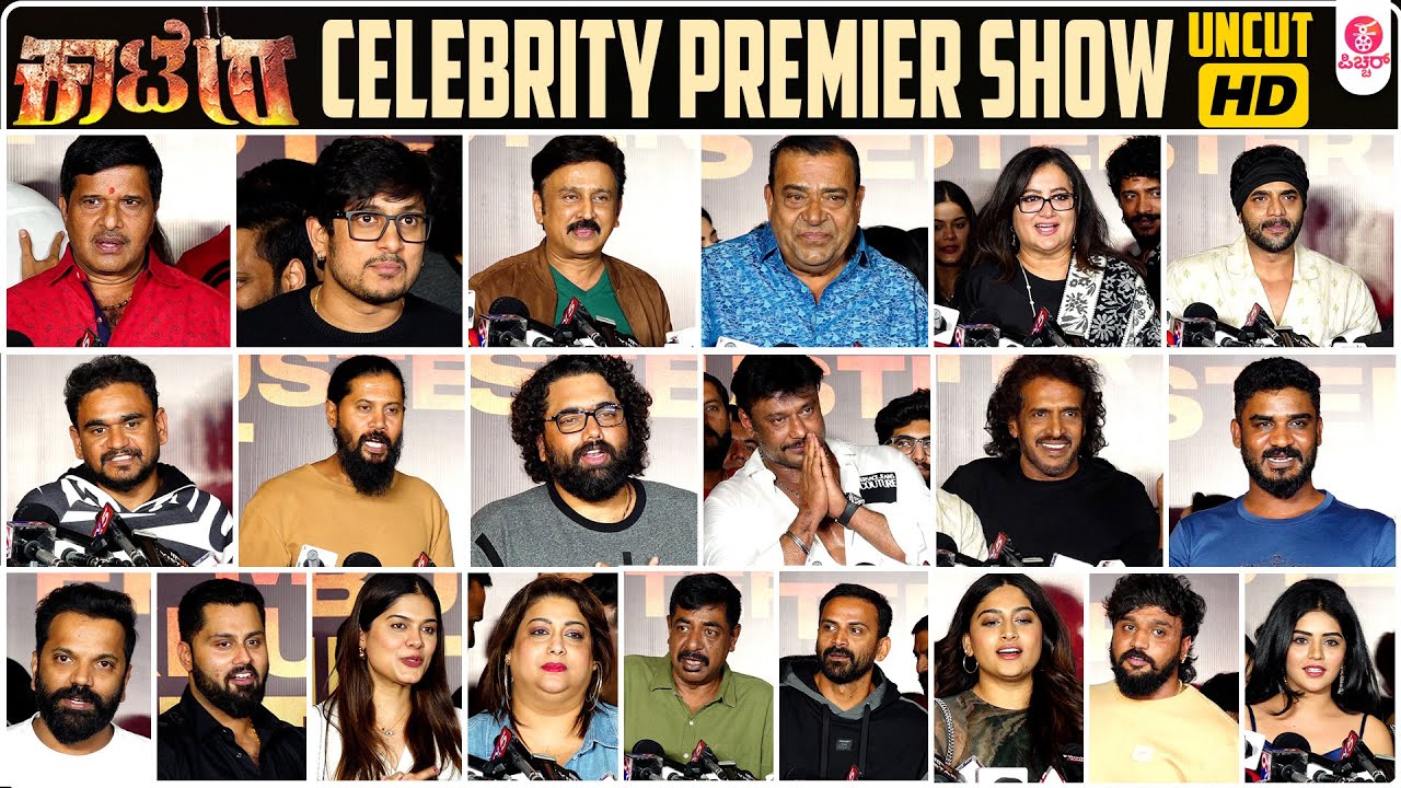 KAATERA Celebrity Premiere Show UNCUT | D Boss Darshan, Aradhanaa | Tarun Kishore sudheer