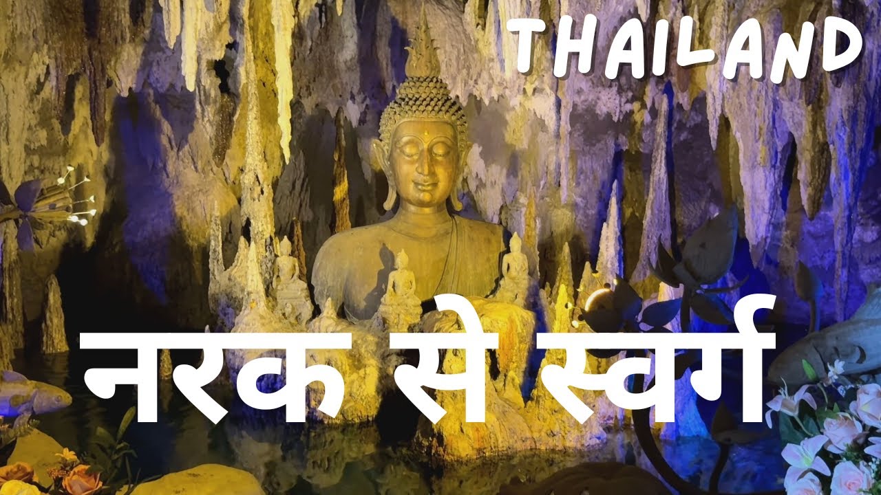 Exploring Chiang Rai’s Cave of Art | Inside the White Temple’s Surreal Creation