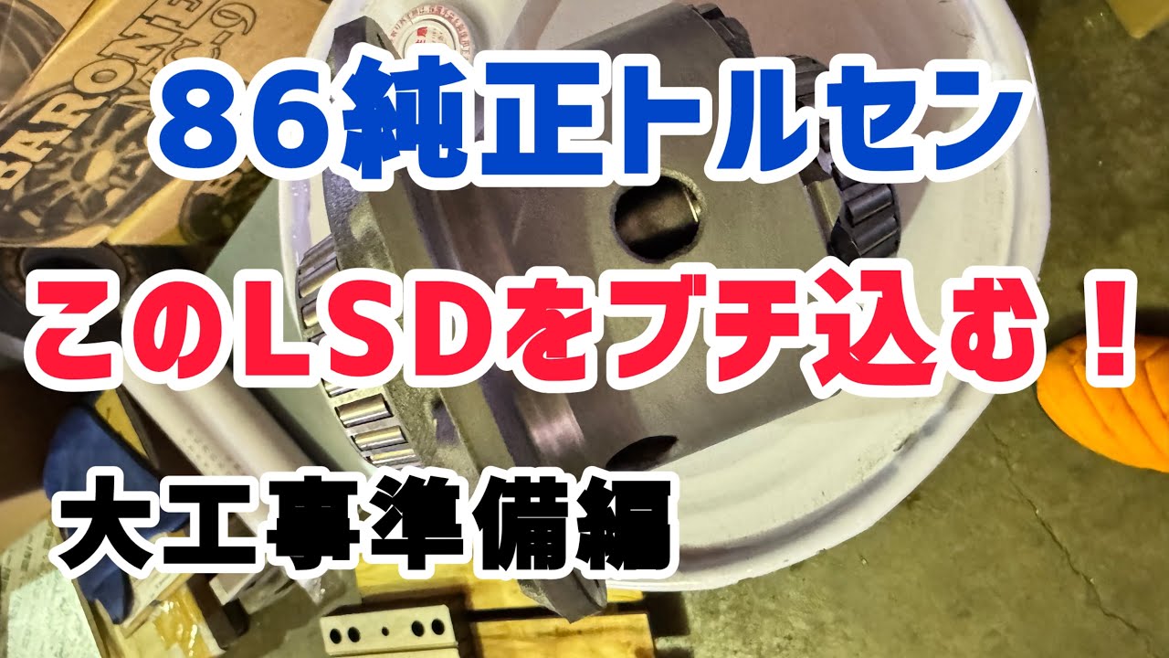 [ハイエース]2025年のカスタムはどうなる？