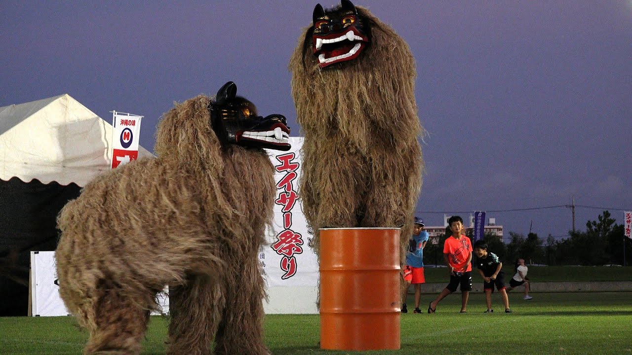 【獅子舞】石垣市大浜青年会　第55回沖縄青年ふるさとエイサー祭り 20230924