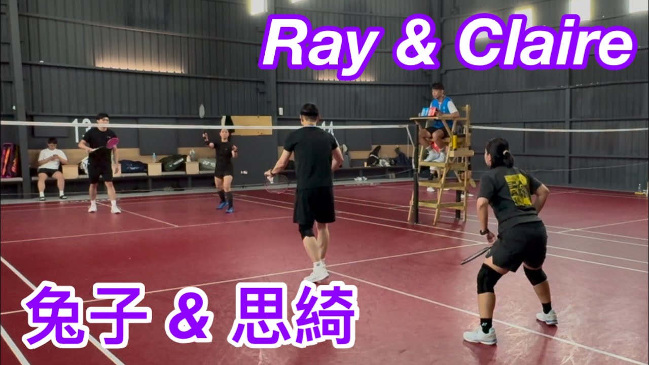 大獎賽 初中階混雙-複賽八強：兔子 & 思綺 vs Ray & Claire @板橋羽球館