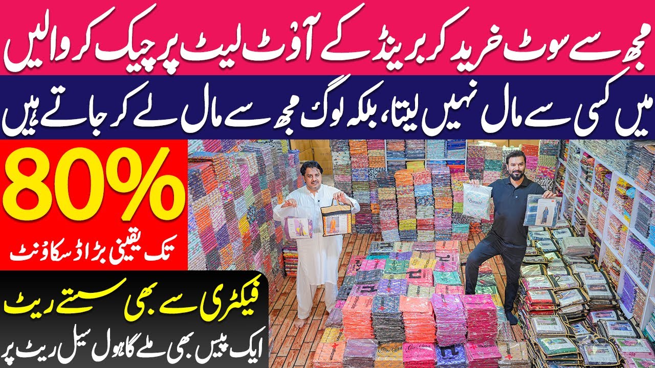 80% off on original branded ladies suits and Shirts | Khaadi | J. | Sapphire | Gul Ahmed & many more