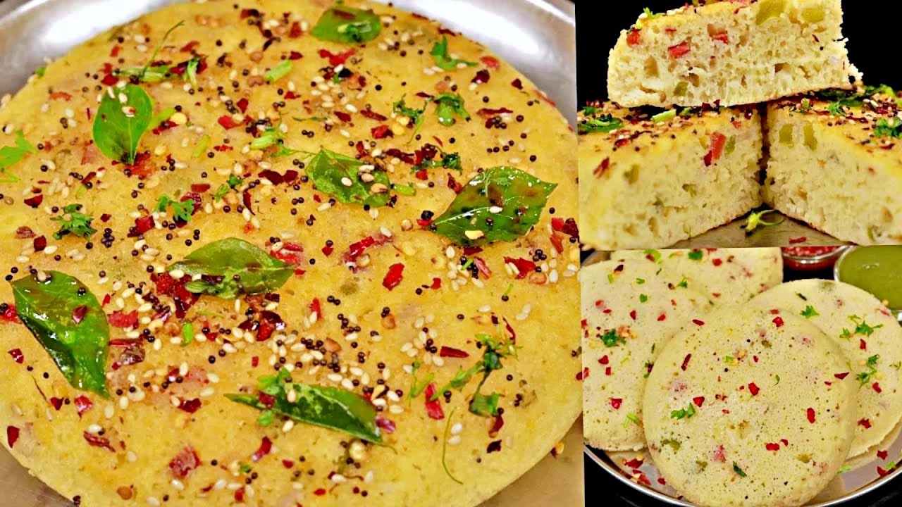 10 मिनट में बनाएं बिना आटा, मैदा और ब्रेड के टेस्टी हैल्दी नाश्ता | Sooji Handvo Recipe