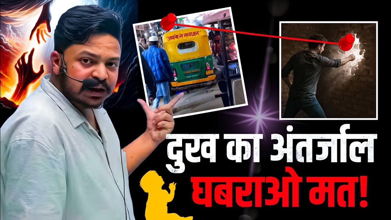 खुद के दुख में फंसे हुए स्टूडेंट ? | Vikas Gupta Sir | Ceramic Academy | Vikas Gupta Official
