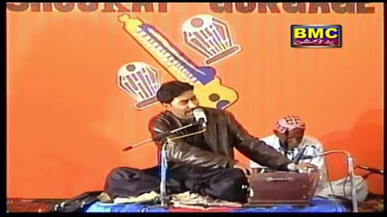 Shah Jan Dawoodi - Mani Do Chama - Balochi Regional Songs