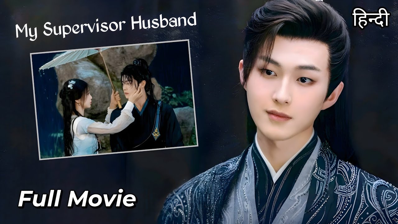 My Ruthless Supervisor Husband ❤️ Full Chinese drama explained in hindi #cdrama