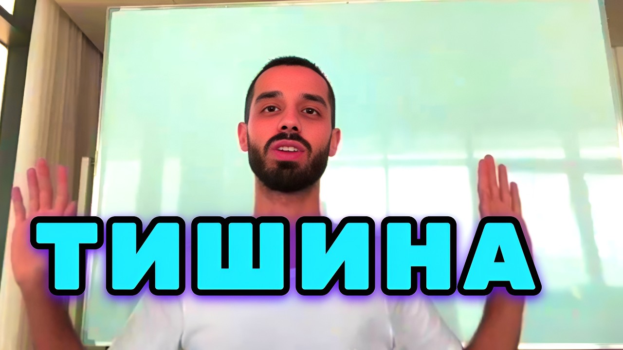 СЕКРЕТЫ Внутреннего Спокойствия и Тишины Ума. Обрести Гармонию в Личной жизни. Анар Дримс