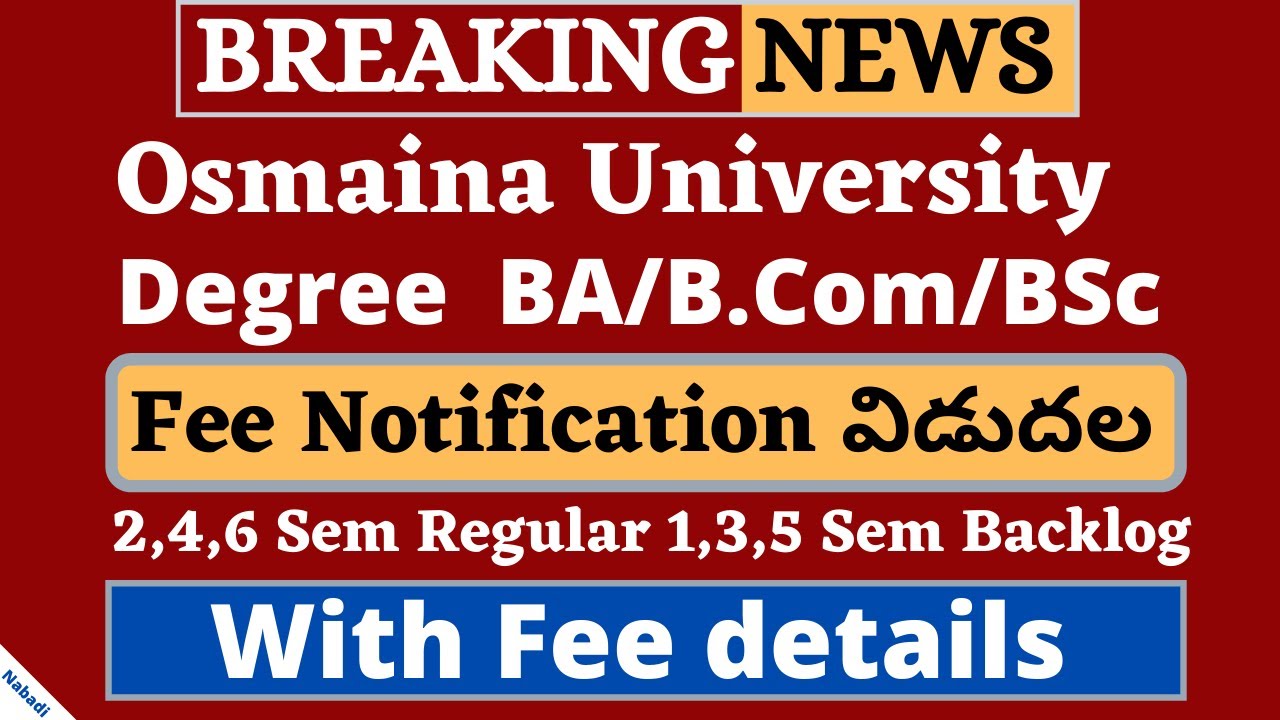 OU Degree Exam Fee Date 2020 | Degree Exams Date 2020 | OU Degree Exam Fee Details 2020