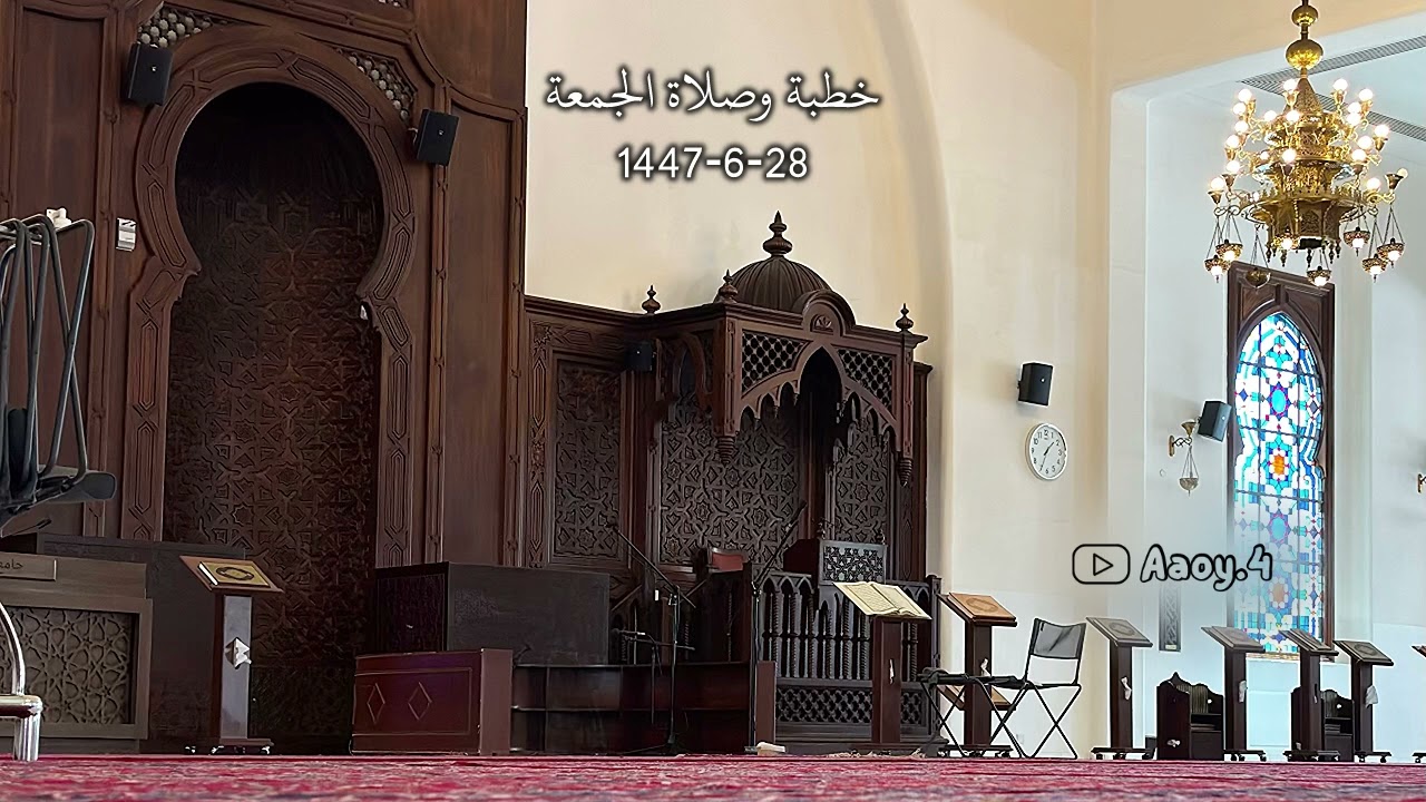صلاة وخطبة الجمعة عن {شكر الله على نزول المطر } للشيخ خالد الجليل || 28 جمادى الآخر 1447هـ