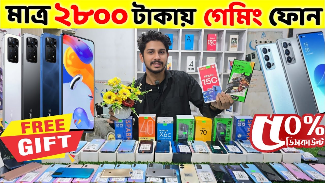 মাত্র ২৮০০ টাকায় স্মার্টফোন🔥Used Phone Price in Bangladesh 2025🔥Second Hand Phone✔️Used Phone Price