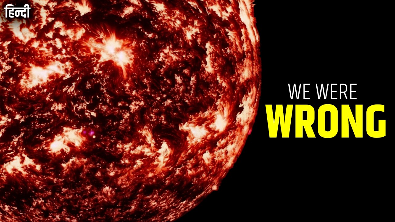 We Were Wrong About the Largest Star! (HINDI)