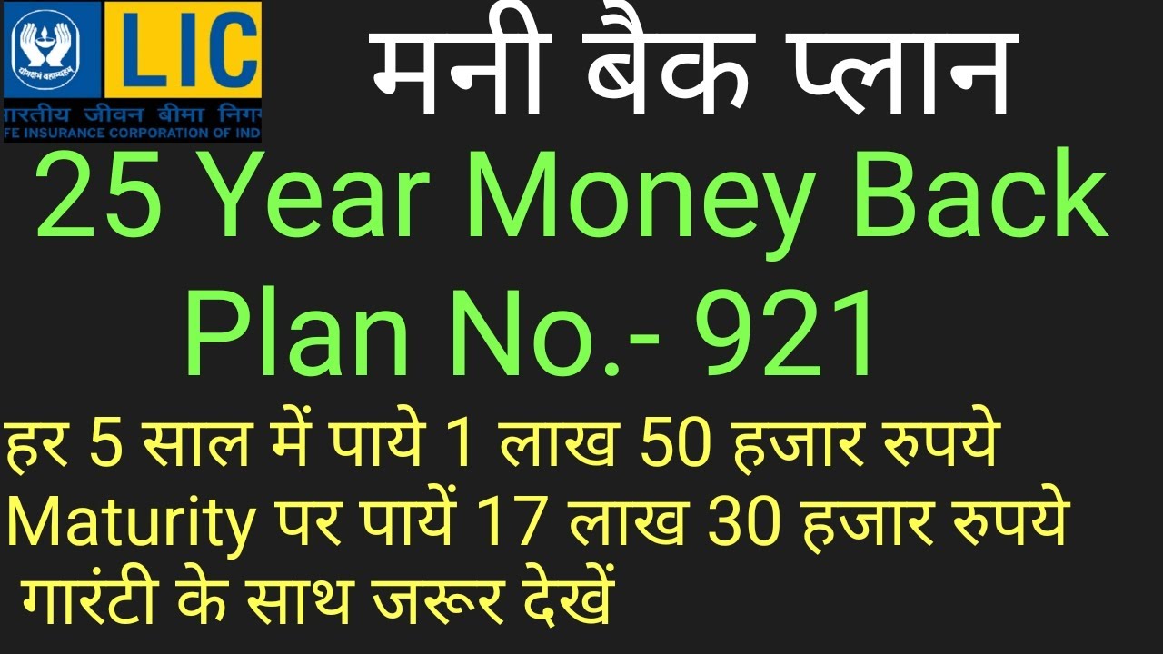 LIC 25-Year Money Back Plan Table No. 921 Full Details