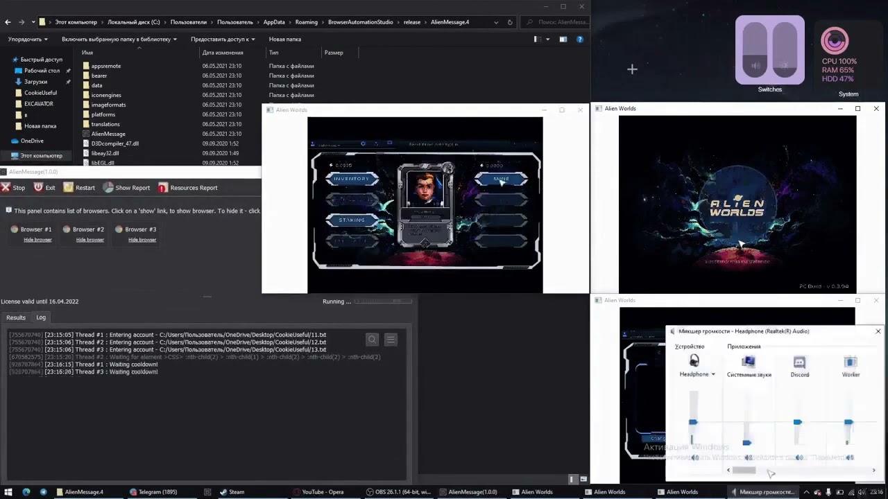 Alien Worlds bot 🔥 New Alien Worlds bot 🔥 Free Crypto Bot 🔥 2022