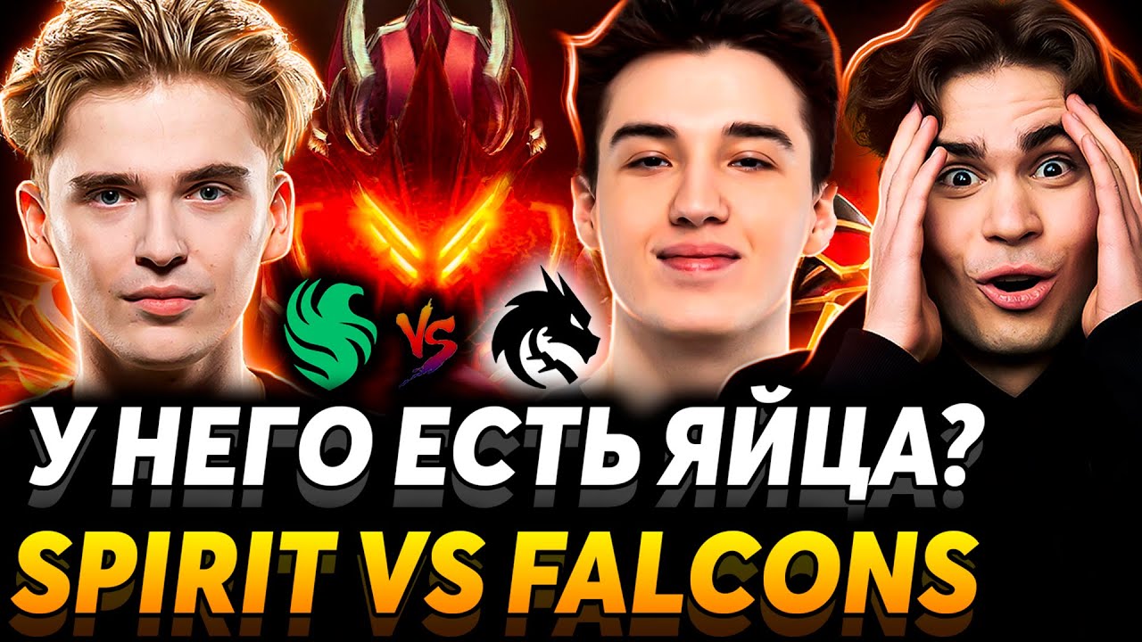 Это точно Скитерок? Nix смотрит финал FISSURE Universe 6. Team Spirit vs Team Falcons