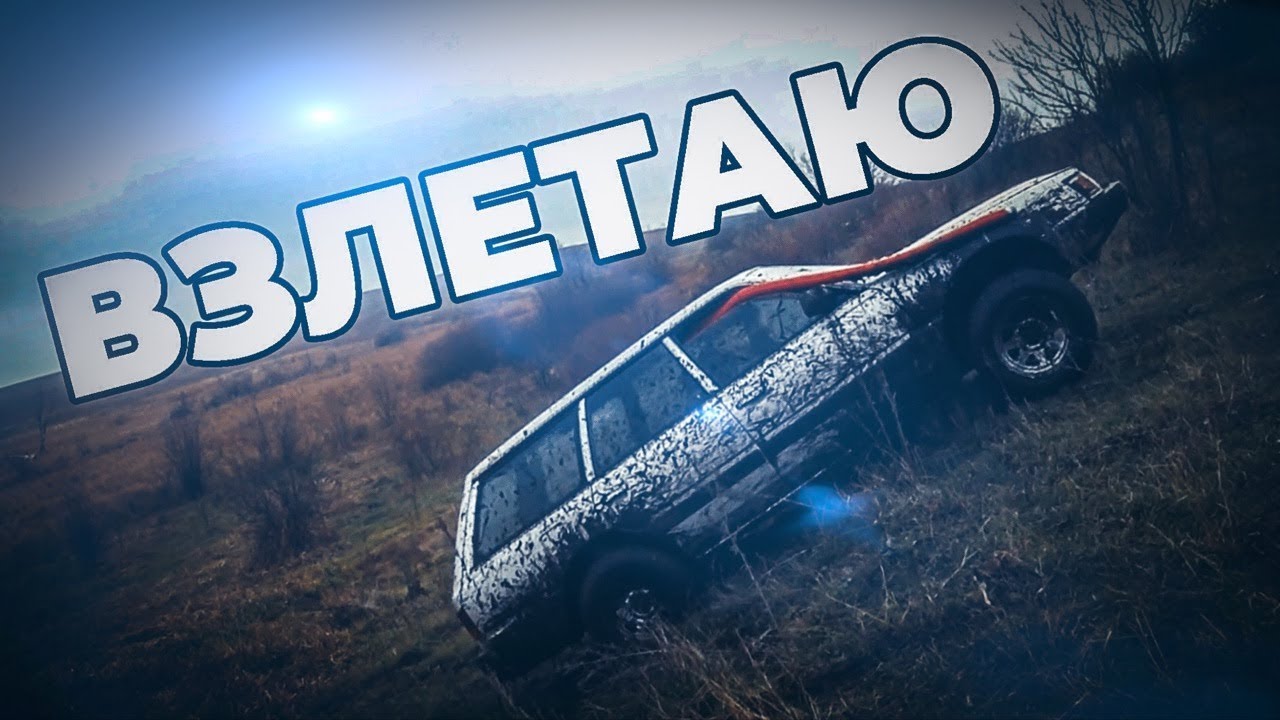 2 Тест Subaru Leone | ЛЁНЯ ПРОТИВ ВСЕХ |
