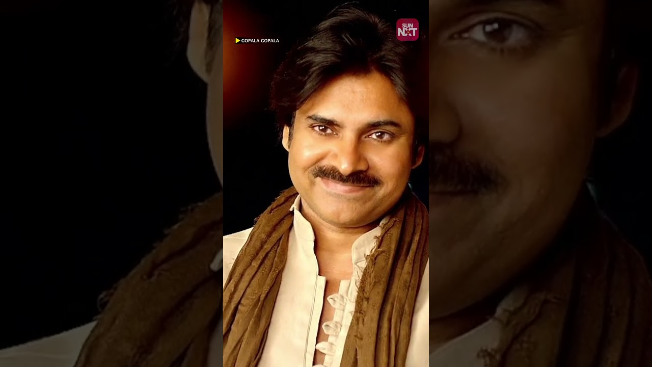 తమ్ముడు ఇటు రా... #pawankalyan #venkatesh | Gopala Gopala |SunNXT Telugu