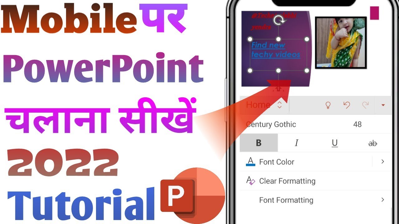 How to Make PPT on mobile phone | Create PowerPoint PPT |PowerPoint presentation
