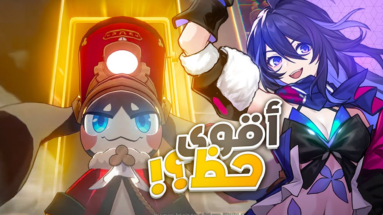 Honkai: Seele Summons || 🌠هونكاي: سحبات بنر سيلي