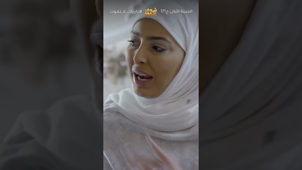 سرقة لريال من مرنه😱 ذكريات لا تموت