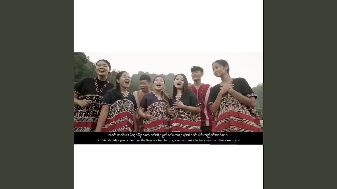 K'nyaw Poe's Life (Traditional) (feat. Thae Thae, Debary, Bwee Na, Happy Poe & Noel)