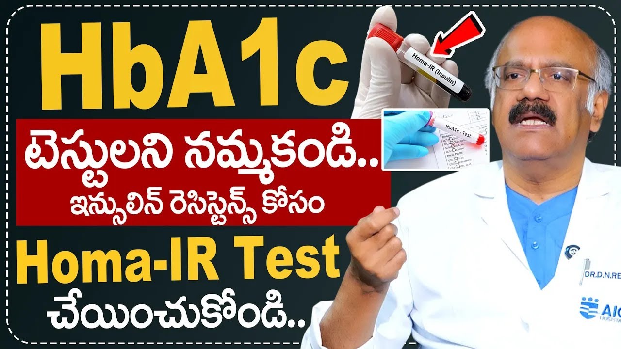 షుగర్ ఎందుకు వస్తుందో తెలుసా | Dr Nageshwar Reddy Diabetes Symptoms and Signs