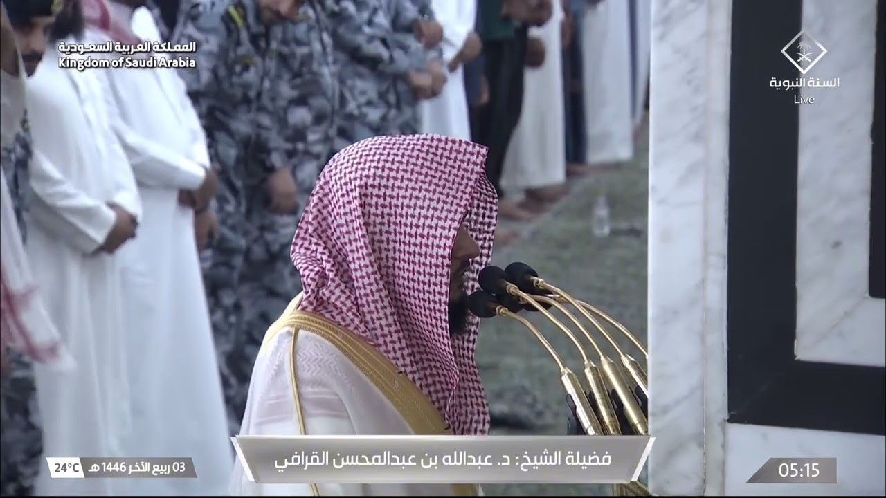 أول فرض للشيخ عبدالله القرافي بالمسجد النبوي صلاة الفجر 3 ربيع الآخر 1446هـ