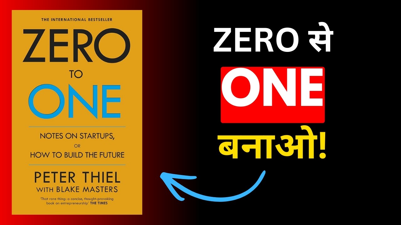 Don&rsquo;t Compete &mdash; Create Something New | Zero to One Audiobook