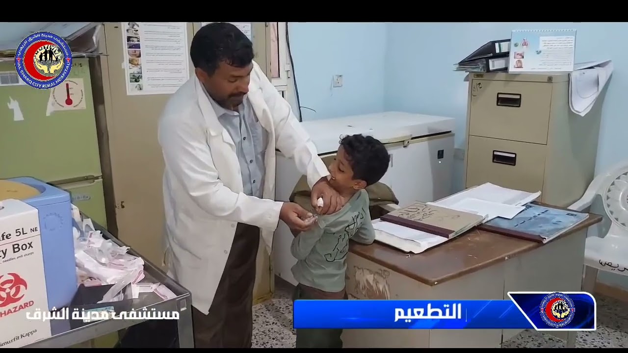 مستشفى مدينة الشرق 🏥 نحن بعون الله نرعاكم 